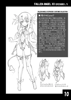 Page 36 of 堕天使XX EPISODE1-2