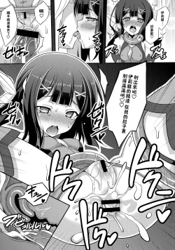 Page 48 of 堕天使XX EPISODE1-2