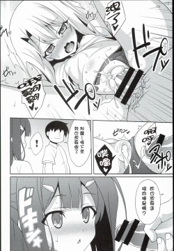 Page 40 of 堕天使XX 吸精魔力中毒1-8