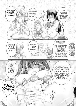 Page 5 of Inu Live! Sunshine!!