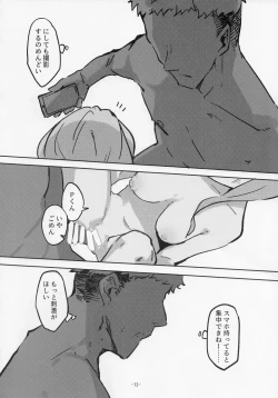 Page 11 of For Your Eyes Only