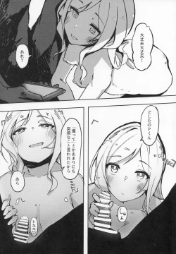 Page 5 of For Your Eyes Only