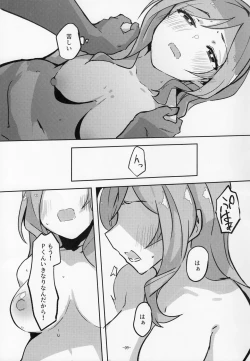 Page 8 of For Your Eyes Only