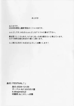 Page 17 of festival!