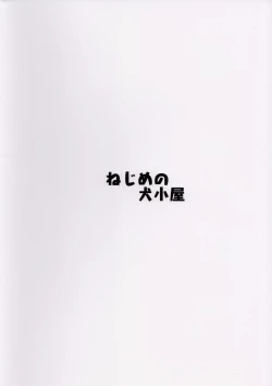 Page 18 of festival!