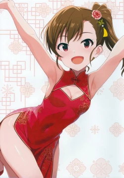 Page 14 of Fetishism vol.5 Kenzen White + Sexy Pink