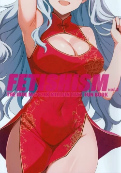 Page 3 of Fetishism vol.5 Kenzen White + Sexy Pink