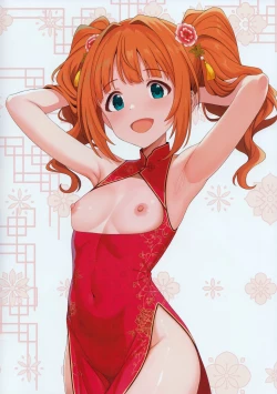 Page 5 of Fetishism vol.5 Kenzen White + Sexy Pink