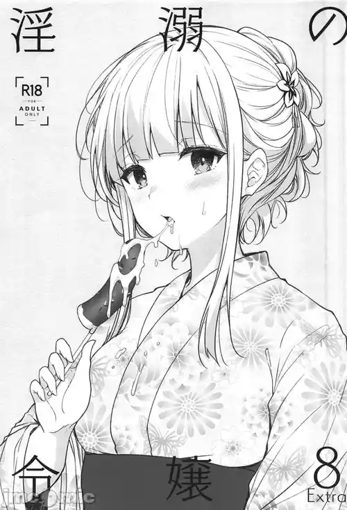 Download Indeki no Reijou 8