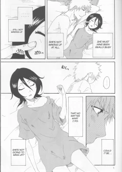 Page 5 of Toaru Souchou no Jouji