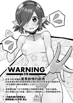 Page 3 of 再对我温柔一点啦（暗喻幻想）