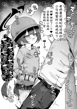 Page 17 of FANBOX汉化合集