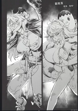 Page 27 of 全員產戰