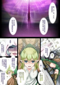 Page 3 of Sennou Zumi Sekai Zenpen