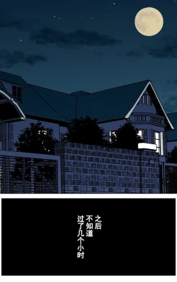 Page 129 of TOMOHAHA CHOUKYOU "Boku no Kaasan wa Shiken Kikanchuu no 3-Kakan, Aitsu no Omocha ni naru"