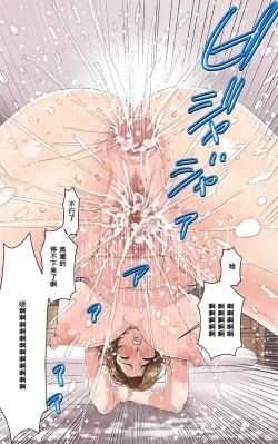 Page 176 of TOMOHAHA CHOUKYOU "Boku no Kaasan wa Shiken Kikanchuu no 3-Kakan, Aitsu no Omocha ni naru"