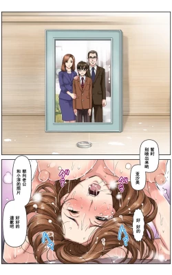 Page 187 of TOMOHAHA CHOUKYOU "Boku no Kaasan wa Shiken Kikanchuu no 3-Kakan, Aitsu no Omocha ni naru"