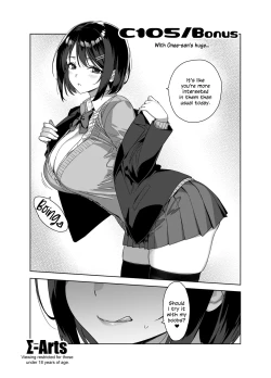 Page 38 of Boku Nerai no Ecchi na Dekkai Onee-san + C105 Omake Hon