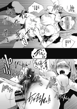 Page 19 of Jojou to Shikijou