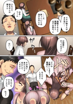 Page 14 of 万引きの代償は私の身体～性悪母娘はセックスで徹底教育して店長のオナペットにしちゃいました～