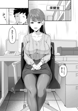 Page 88 of Ore no NeeMy sister is the sexiest and cutest in the universe. 1-4