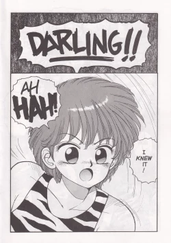 Page 19 of Hot Tails Special