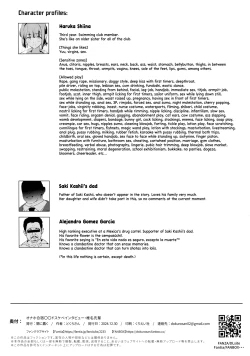 Page 29 of Onaho Gasshuku Saimin Dosukebe Interview Shiina Senpai | Cocksleeve Camp's Hypnosis Lewd Interview