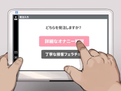 Page 91 of [Mankai kaika] (uncensored textless)