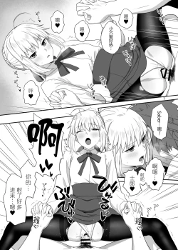 Page 7 of HEAVEN CAN WAIT