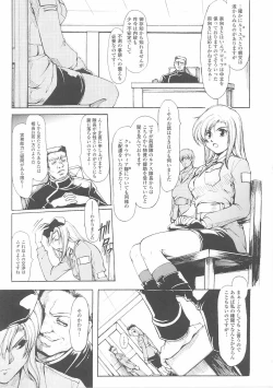 Page 43 of Onna Gunjin 2