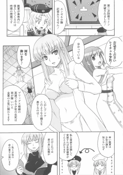 Page 61 of Onna Gunjin 2