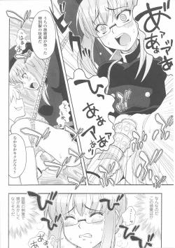 Page 66 of Onna Gunjin 2