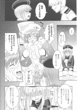 Page 76 of Onna Gunjin 2