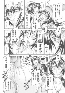 Page 88 of Onna Gunjin 2