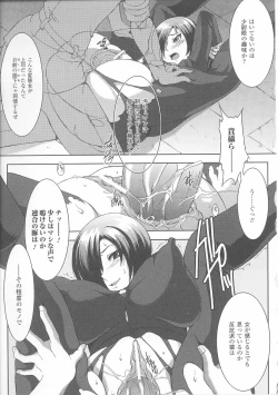 Page 95 of Onna Gunjin 2