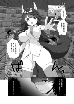 Page 31 of I sekai seikanserapisuto