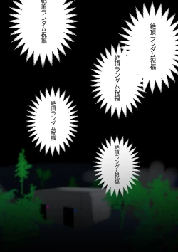 Page 35 of Duel Bunny Girl 6