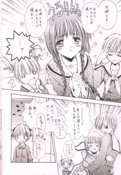 Page 8 of Bara no Shoufuu
