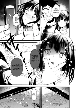 Page 17 of Manko wa Baka ni Narimasen!