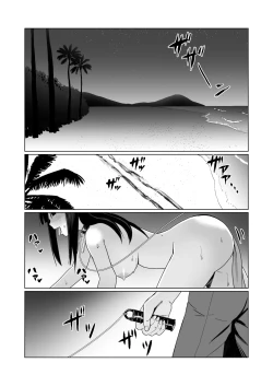 Page 5 of Kareshi Mochi no Onna no Ko o GET shitara, Love Love ni Natte Ochita Hanashi