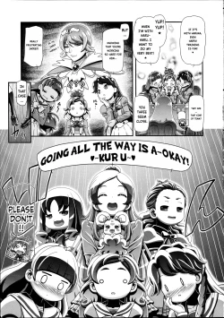Page 4 of Princess PuniCure + Haru Haru no Turn | Princess PuniCure + Haru Haru's Turn