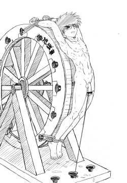 Page 9 of Hizou Shounen