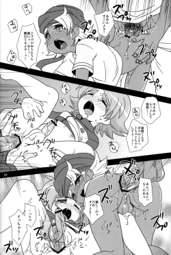 Page 24 of Milk & Cocoa