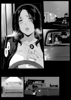 Page 104 of げーみんぐはーれむ 1-4.5