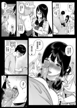 Page 124 of げーみんぐはーれむ 1-4.5