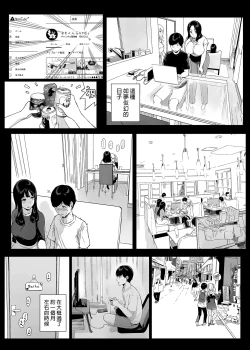 Page 131 of げーみんぐはーれむ 1-4.5