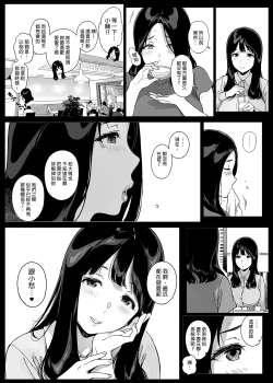 Page 134 of げーみんぐはーれむ 1-4.5