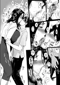 Page 163 of げーみんぐはーれむ 1-4.5