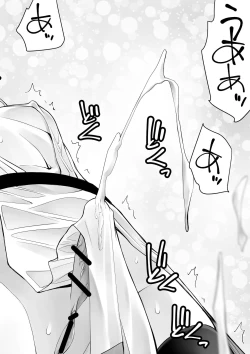 Page 17 of Yuusha nafurita no bouken | Dickchick Hero's Adventure