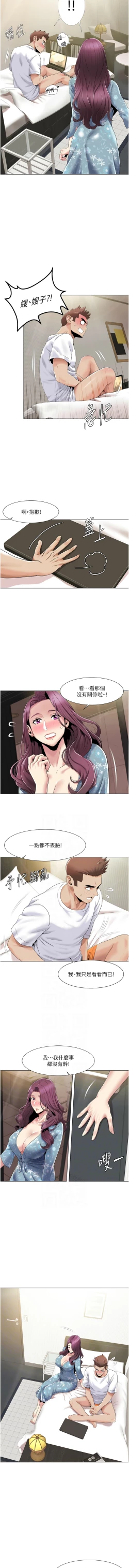 Page 454 of 我的性福剧本 | 我的性福劇本 1-60 END